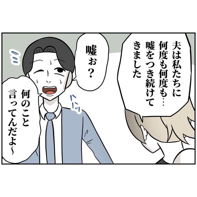 うちの夫は自称起業家！／よういち