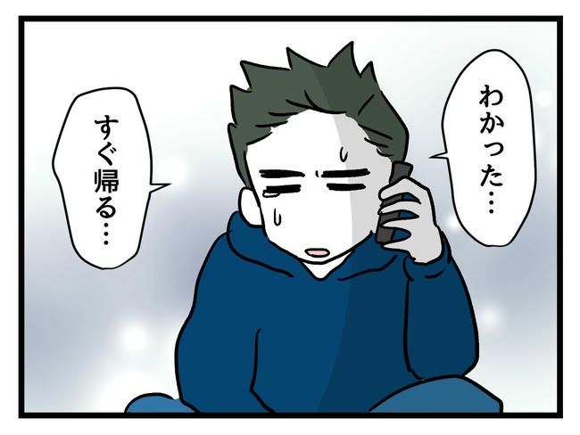 あなたの視線のその先は／神谷もち