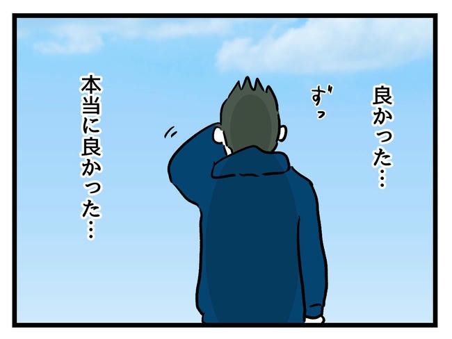 あなたの視線のその先は／神谷もち