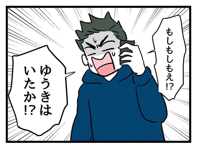 あなたの視線のその先は／神谷もち