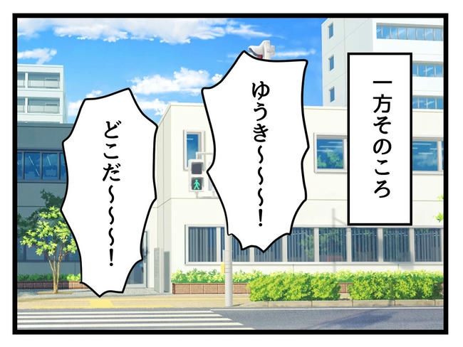 あなたの視線のその先は／神谷もち