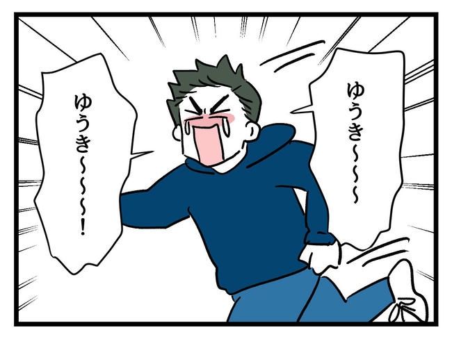 あなたの視線のその先は／神谷もち