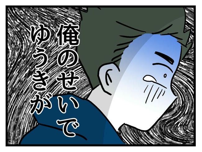 あなたの視線のその先は／神谷もち