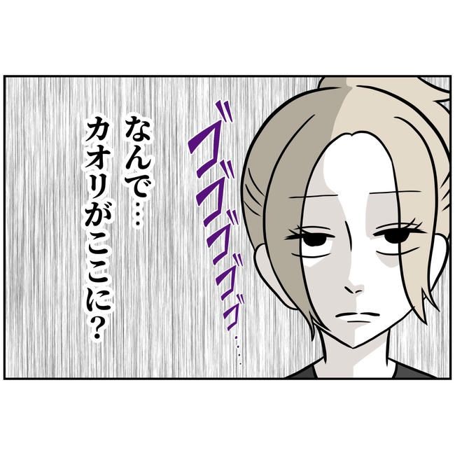 うちの夫は自称起業家！／よういち