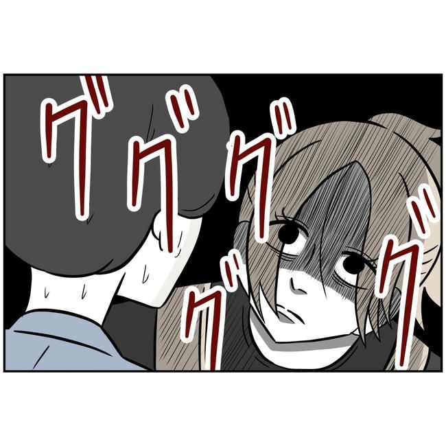 うちの夫は自称起業家！／よういち