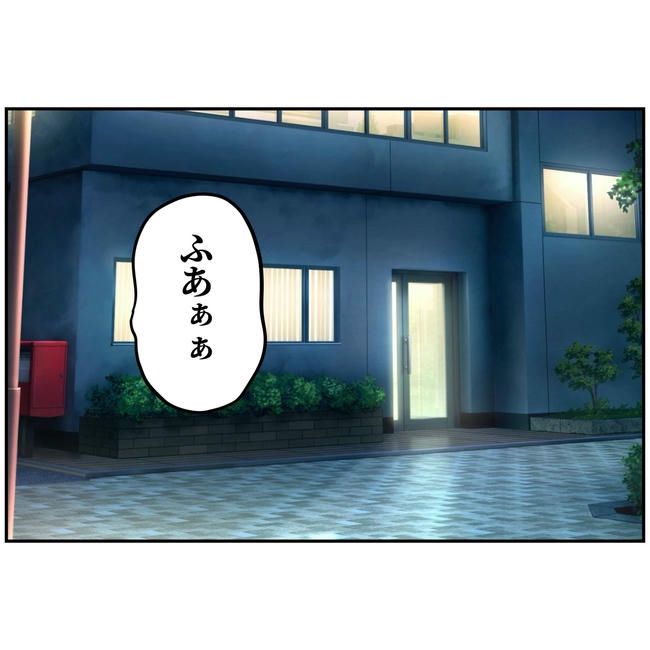 うちの夫は自称起業家！／よういち