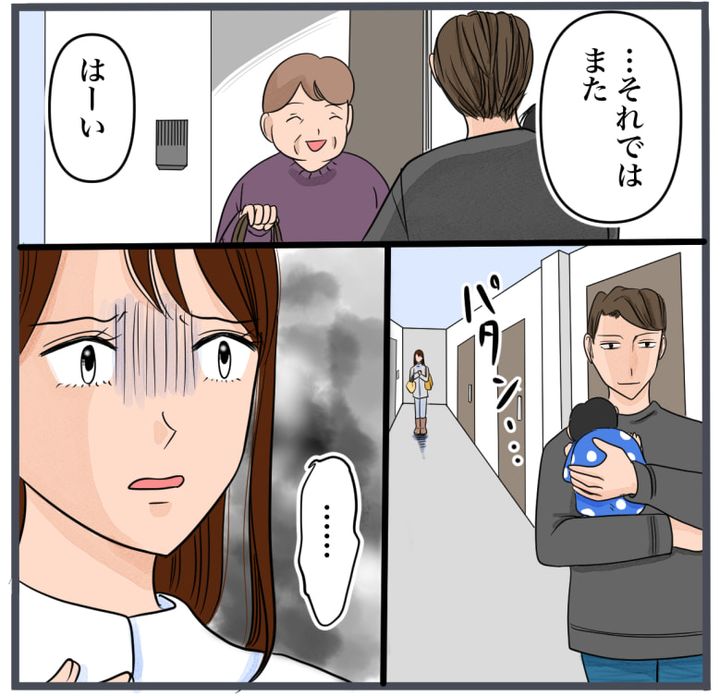 完璧な結婚／きりぷち