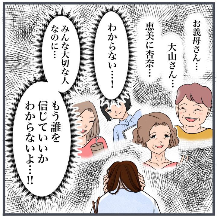 完璧な結婚／きりぷち