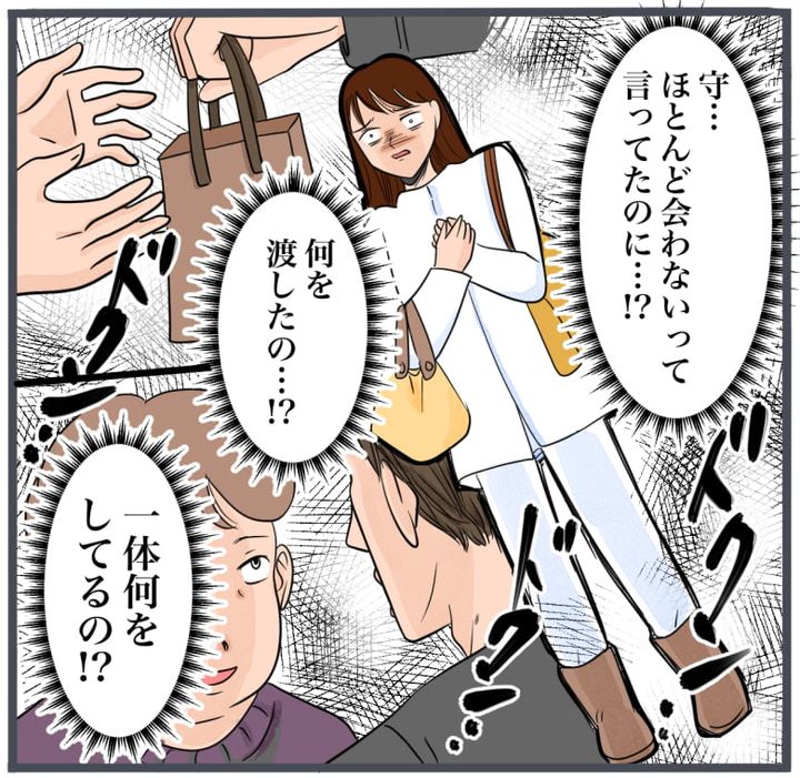 完璧な結婚／きりぷち