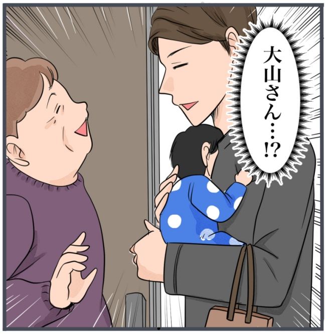 完璧な結婚／きりぷち