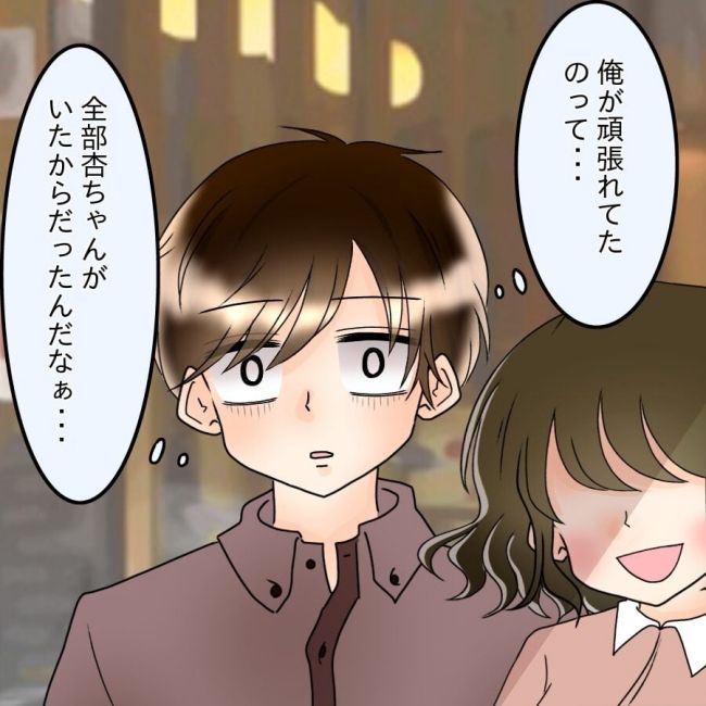 アンティークドールの面の下／土井真希