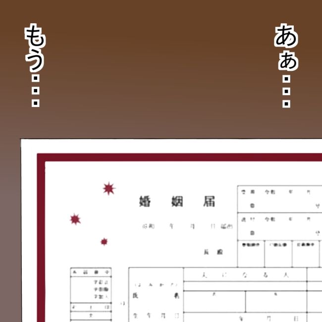 アンティークドールの面の下／土井真希