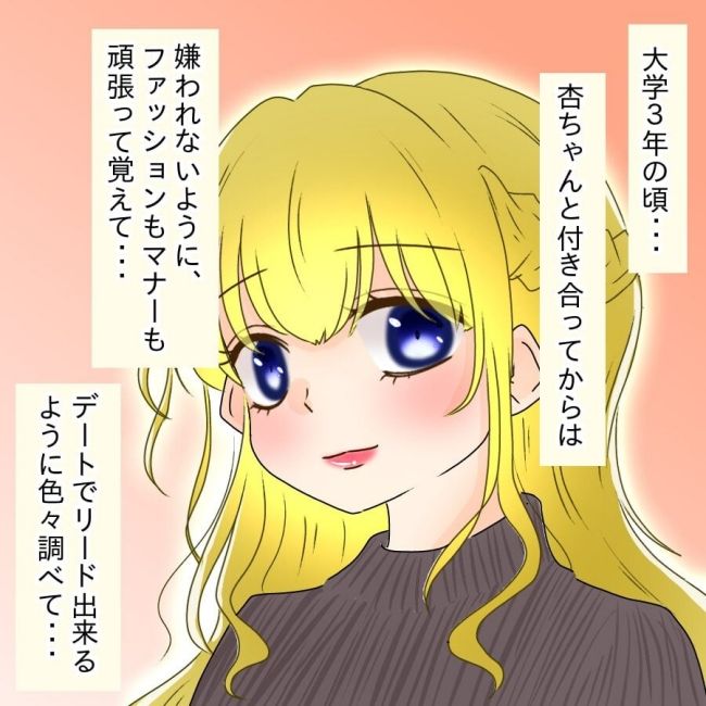 アンティークドールの面の下／土井真希