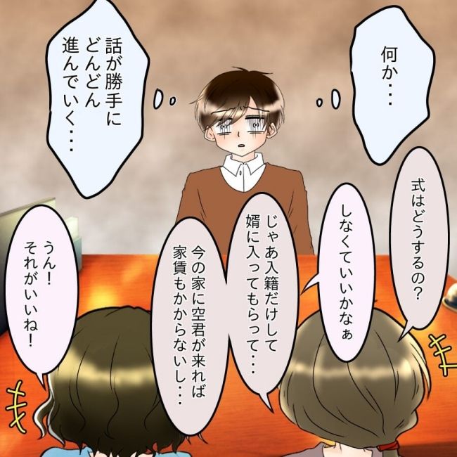 アンティークドールの面の下／土井真希