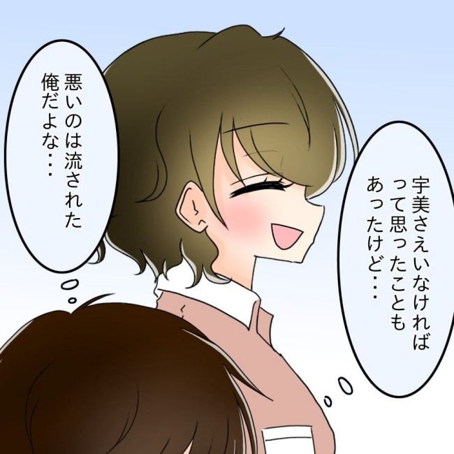 アンティークドールの面の下／土井真希