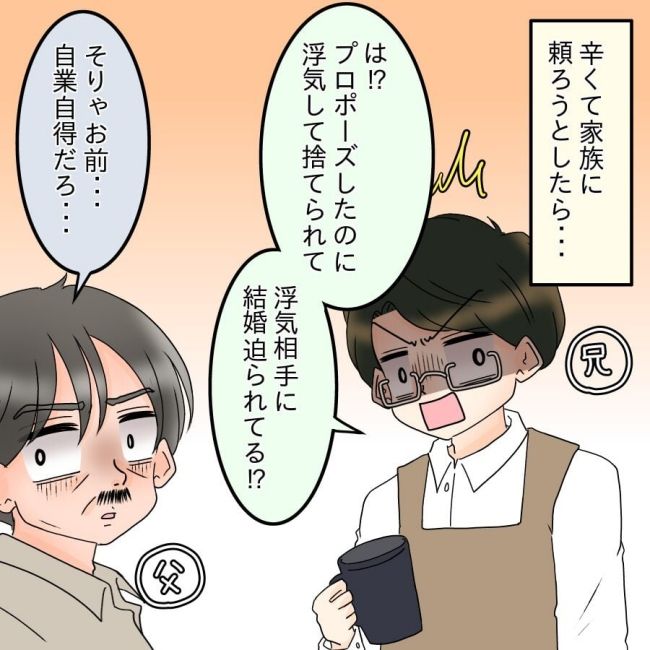 アンティークドールの面の下／土井真希