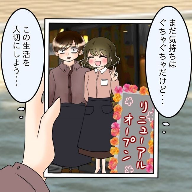 アンティークドールの面の下／土井真希