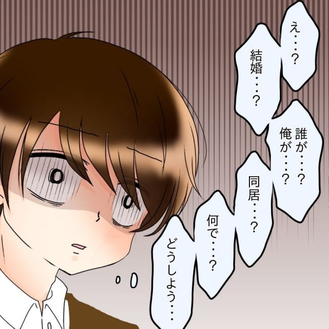 アンティークドールの面の下／土井真希