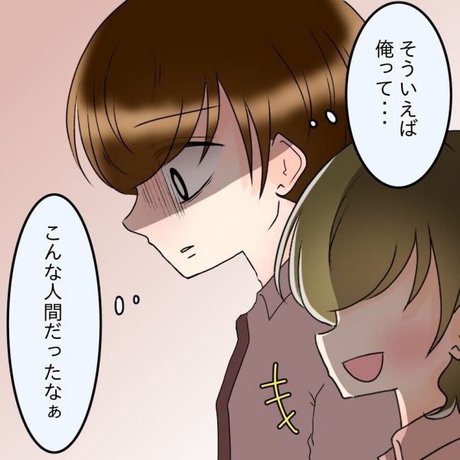 アンティークドールの面の下／土井真希