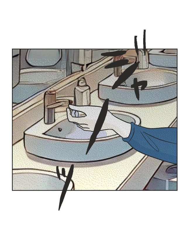 義父へのゾワゾワが止まりません／ミント