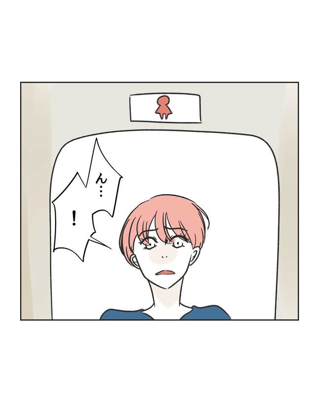 義父へのゾワゾワが止まりません／ミント