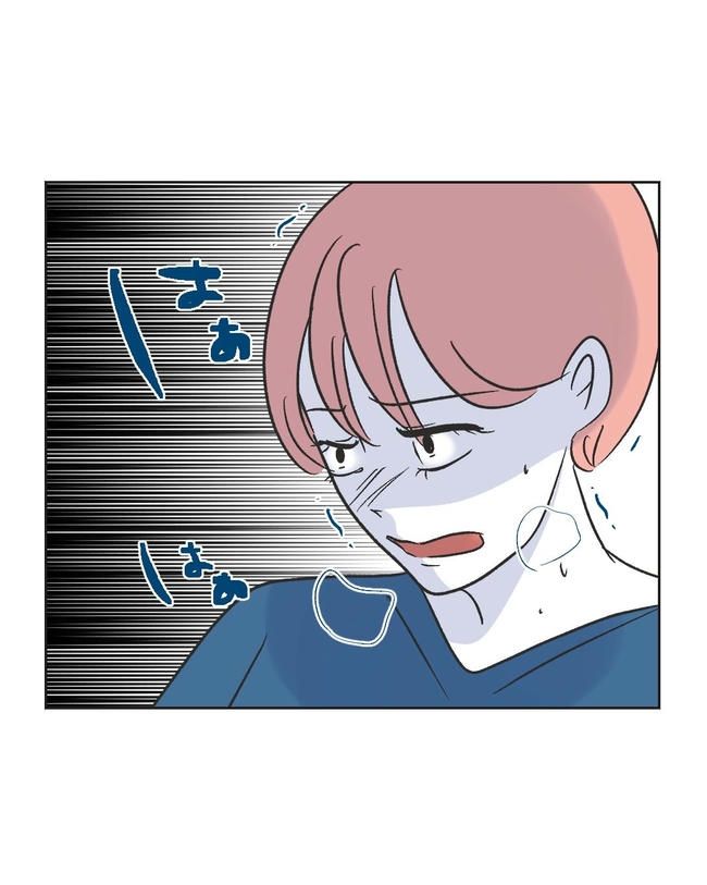 義父へのゾワゾワが止まりません／ミント