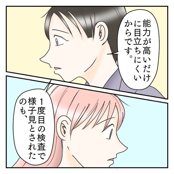 #学校に行きたくない 56