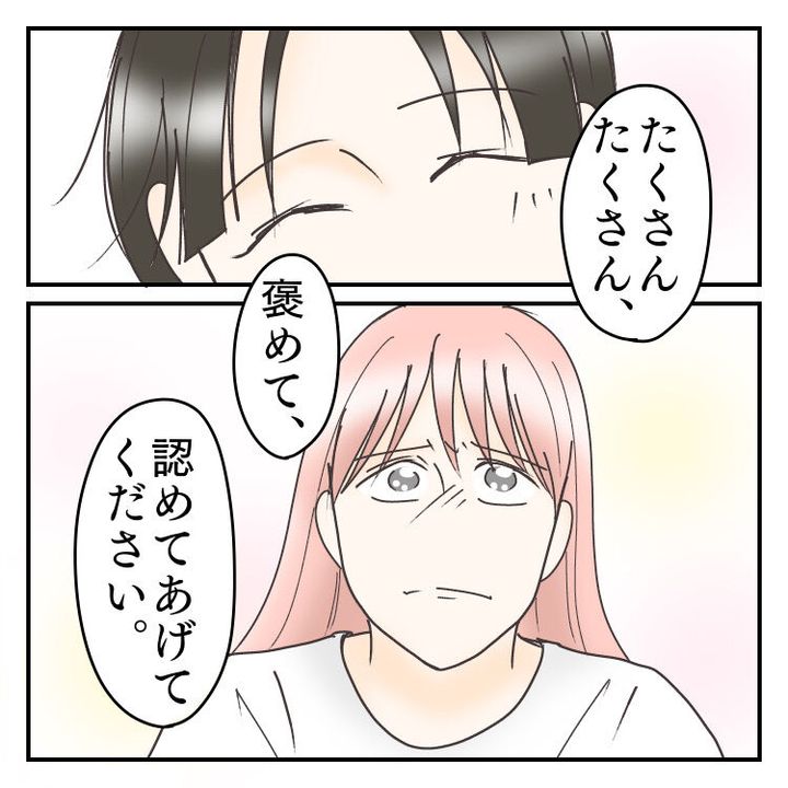 #学校に行きたくない 56