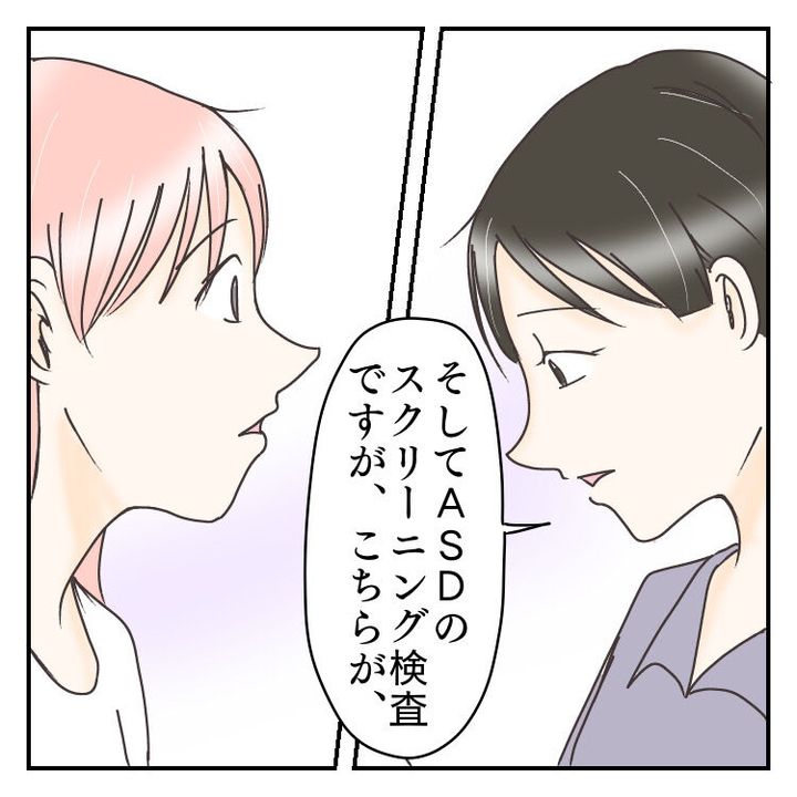 #学校に行きたくない 56