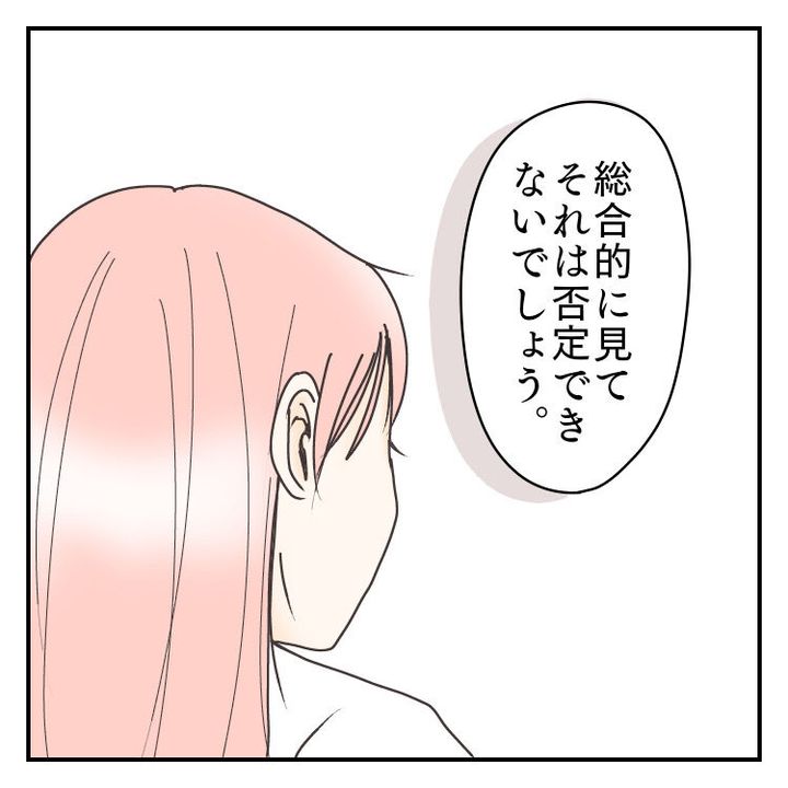 #学校に行きたくない 56