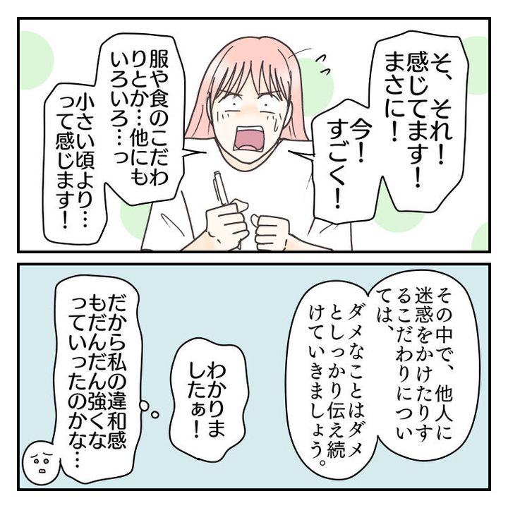 #学校に行きたくない 56