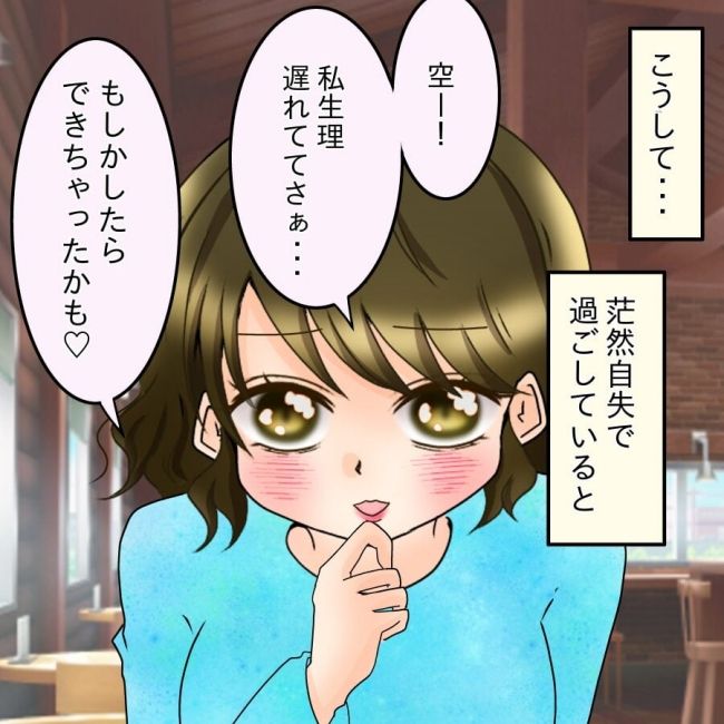 アンティークドールの面の下／土井真希