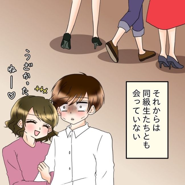 アンティークドールの面の下／土井真希