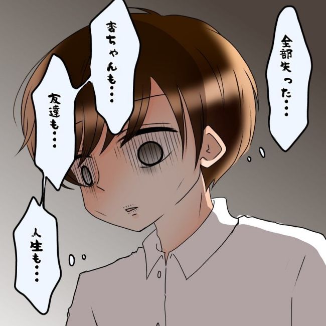 アンティークドールの面の下／土井真希