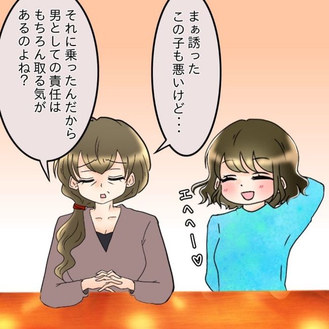 アンティークドールの面の下／土井真希