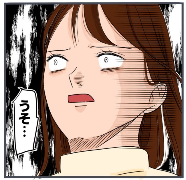 完璧な結婚／きりぷち