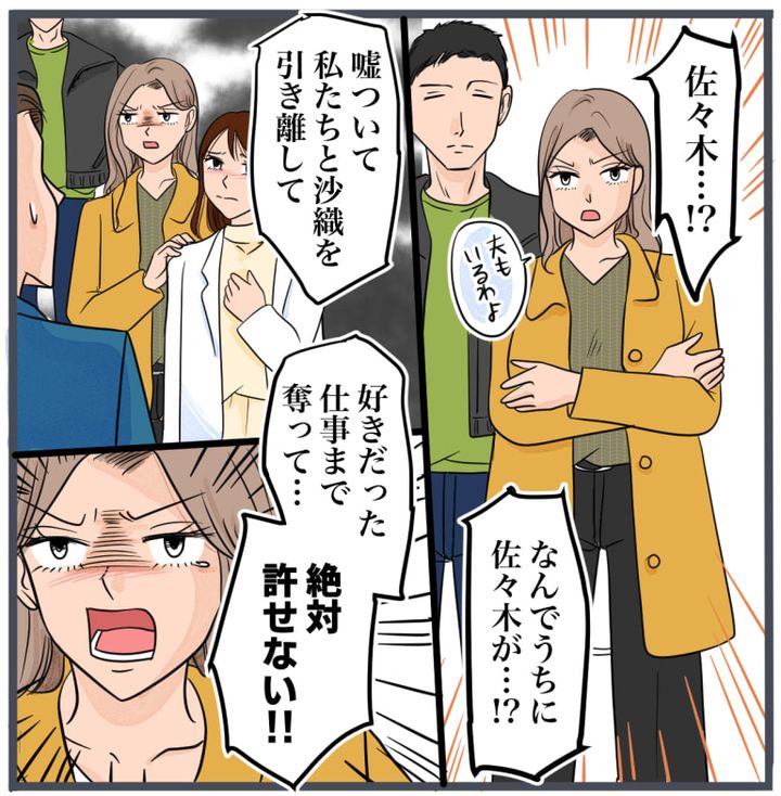 完璧な結婚／きりぷち