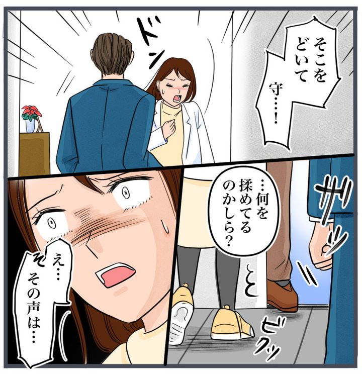 完璧な結婚／きりぷち