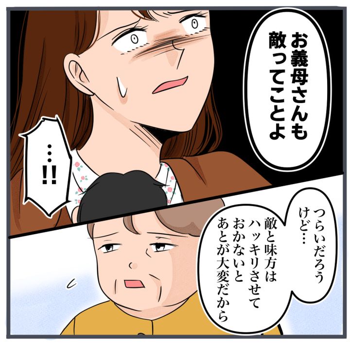 完璧な結婚／きりぷち