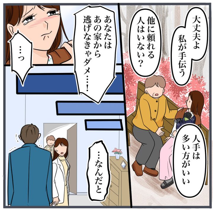 完璧な結婚／きりぷち