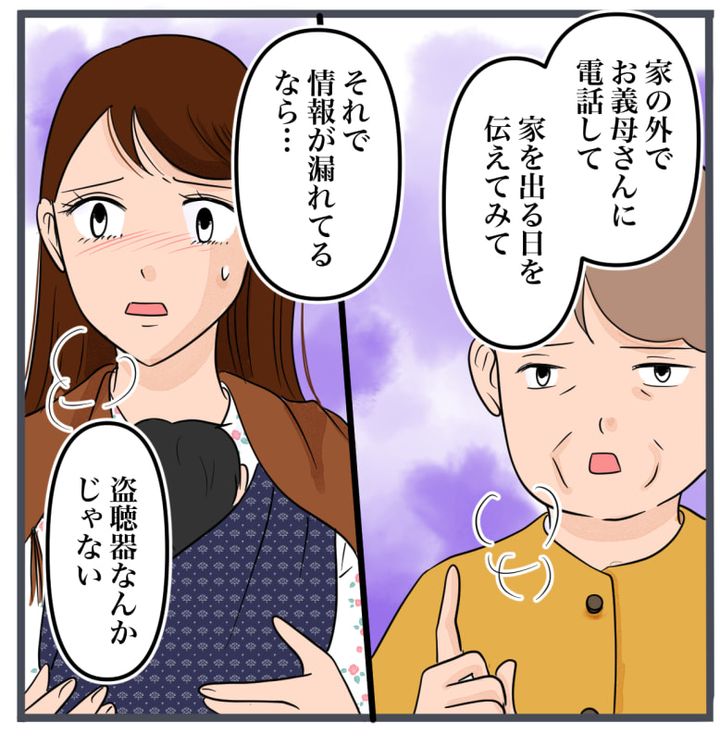 完璧な結婚／きりぷち