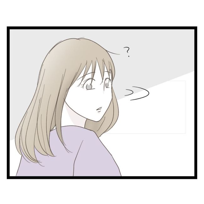 歪んだ愛〜レス夫婦の末路〜／くろねこ