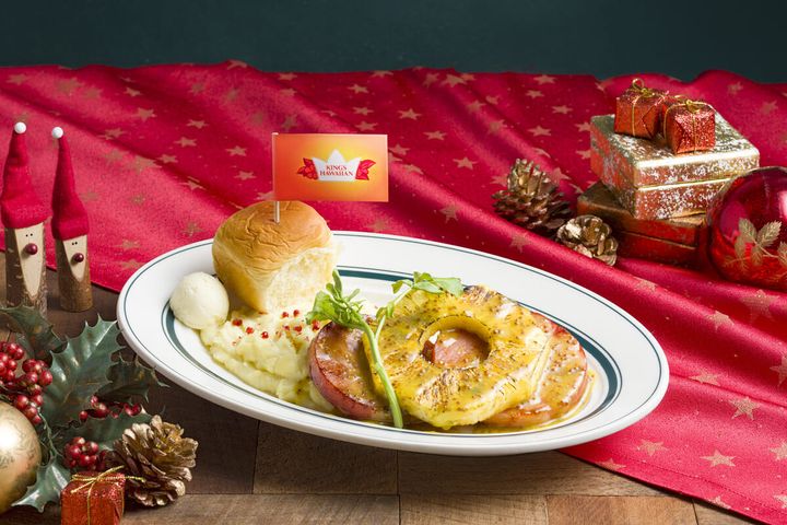 クリスマス ハワイアン ハムステーキ（イートイン）