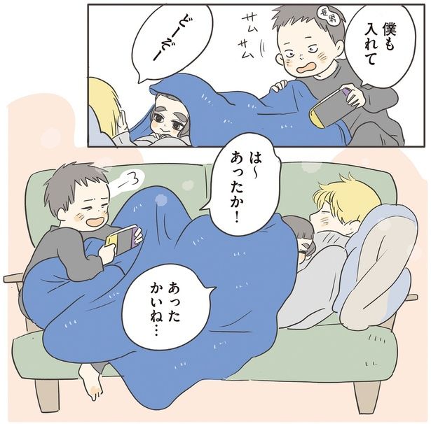 あったかいね… （C）ツルリンゴスター／KADOKAWA