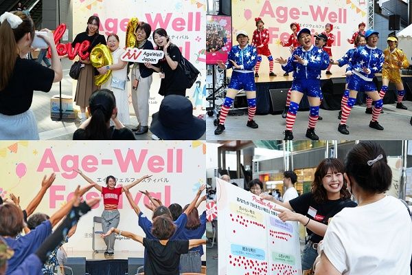 【愛知県名古屋市】子どもからシニアまで多世代が楽しめるイベント「Age-Well HOSHIGAOKA」開催！
