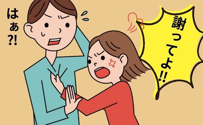 「全部お前が悪いから」結婚後、急に態度が変わった夫。ストレスで体重が激減した私がとった行動は…？