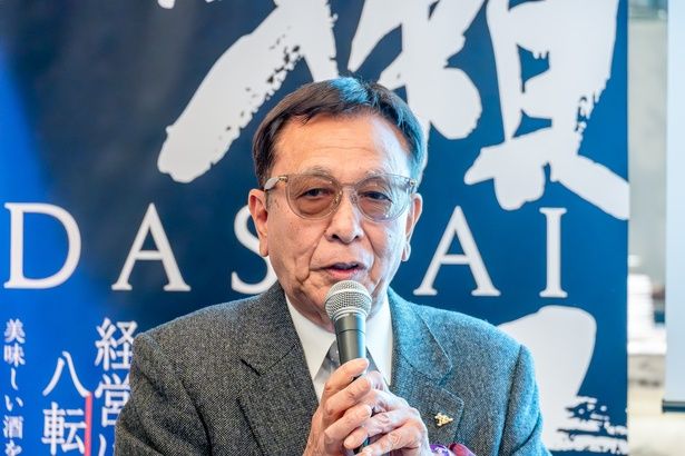 株式会社モスフードサービスの前会長・櫻田厚さん。「獺祭は日本の誇りですし、メイド イン ジャパンを発信する企業の中で、獺祭が1000億円ぐらいの規模に到達する会社になることを、いつも夢見ていました」とあいさつした