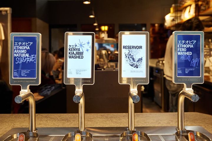 「コーヒーオンタップ」1杯550円