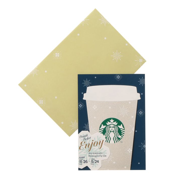 ホリデー2025ビバレッジカードシャンパンゴールド