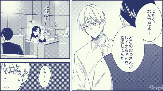 残業と偽りキャバクラ通いをした夫…店で妻の姿を発見し、唖然とした話 